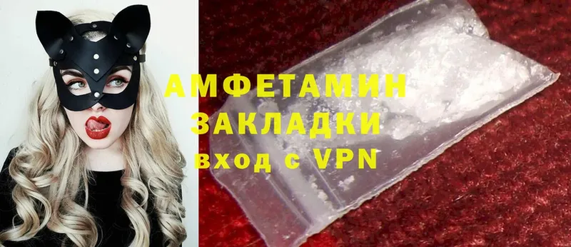 купить наркотик  Краснослободск  Amphetamine 97% 