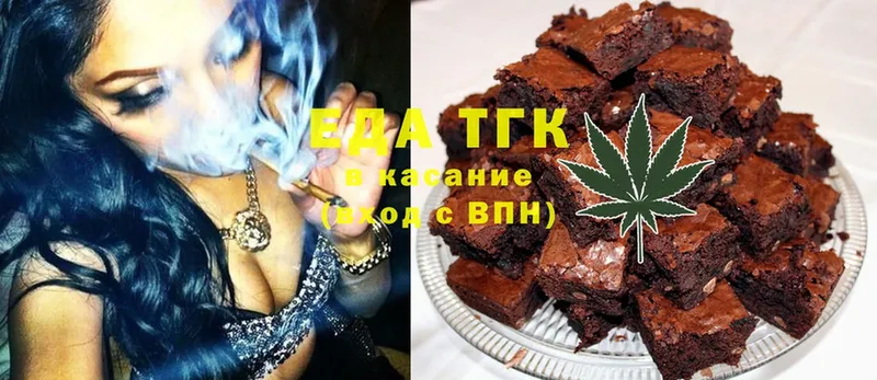 Cannafood конопля  цена   Краснослободск 