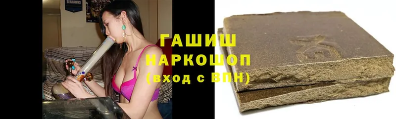 МЕГА ссылка  как найти закладки  Краснослободск  ГАШ hashish 