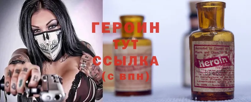 Героин Афган  omg ссылки  Краснослободск 