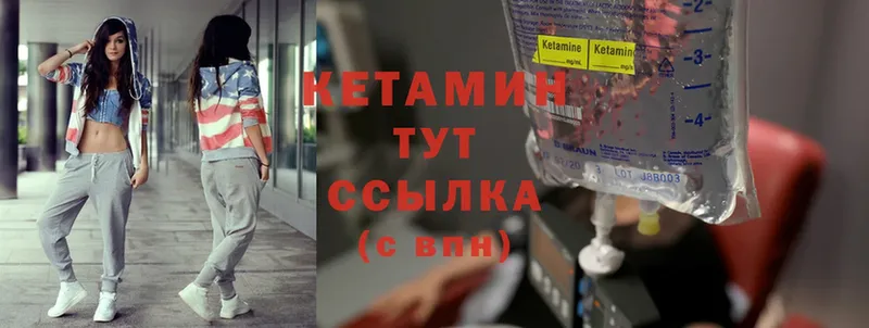 Кетамин ketamine Краснослободск