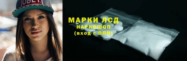 2c-b Богородицк