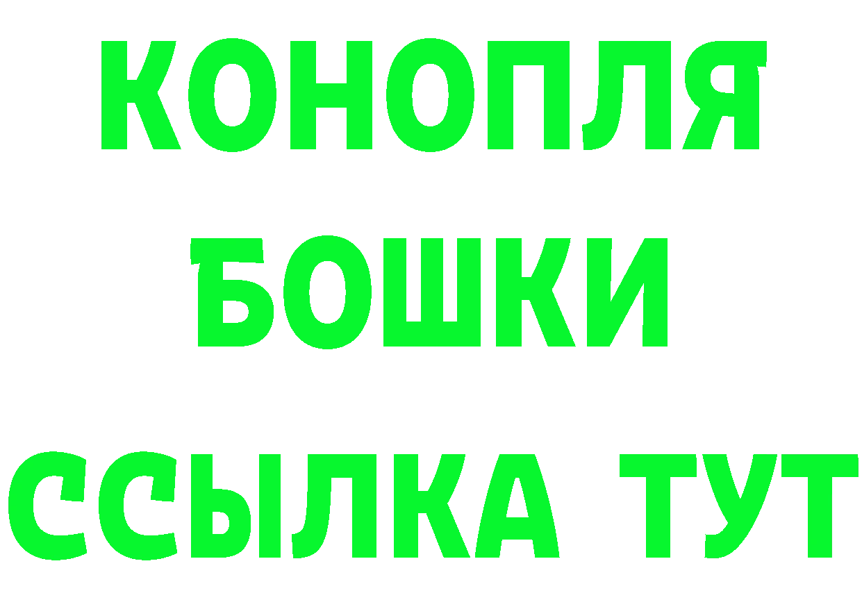 APVP крисы CK маркетплейс мориарти блэк спрут Краснослободск