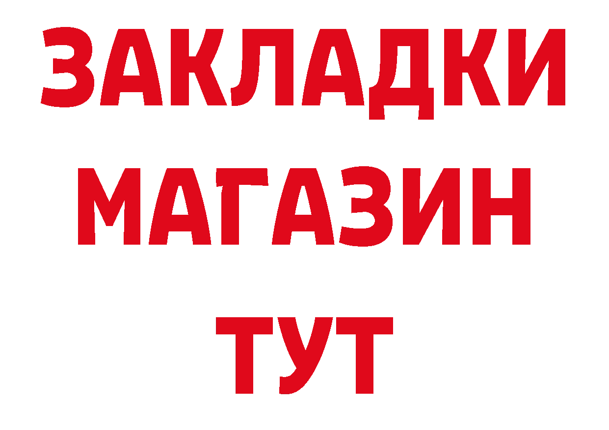 АМФЕТАМИН 97% маркетплейс нарко площадка гидра Краснослободск