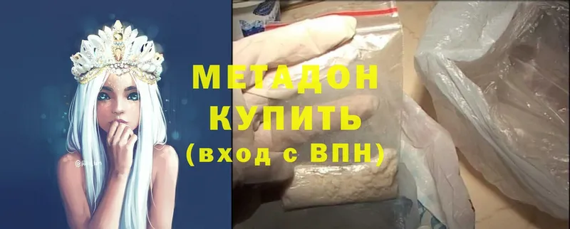 KRAKEN сайт  Краснослободск  МЕТАДОН кристалл 